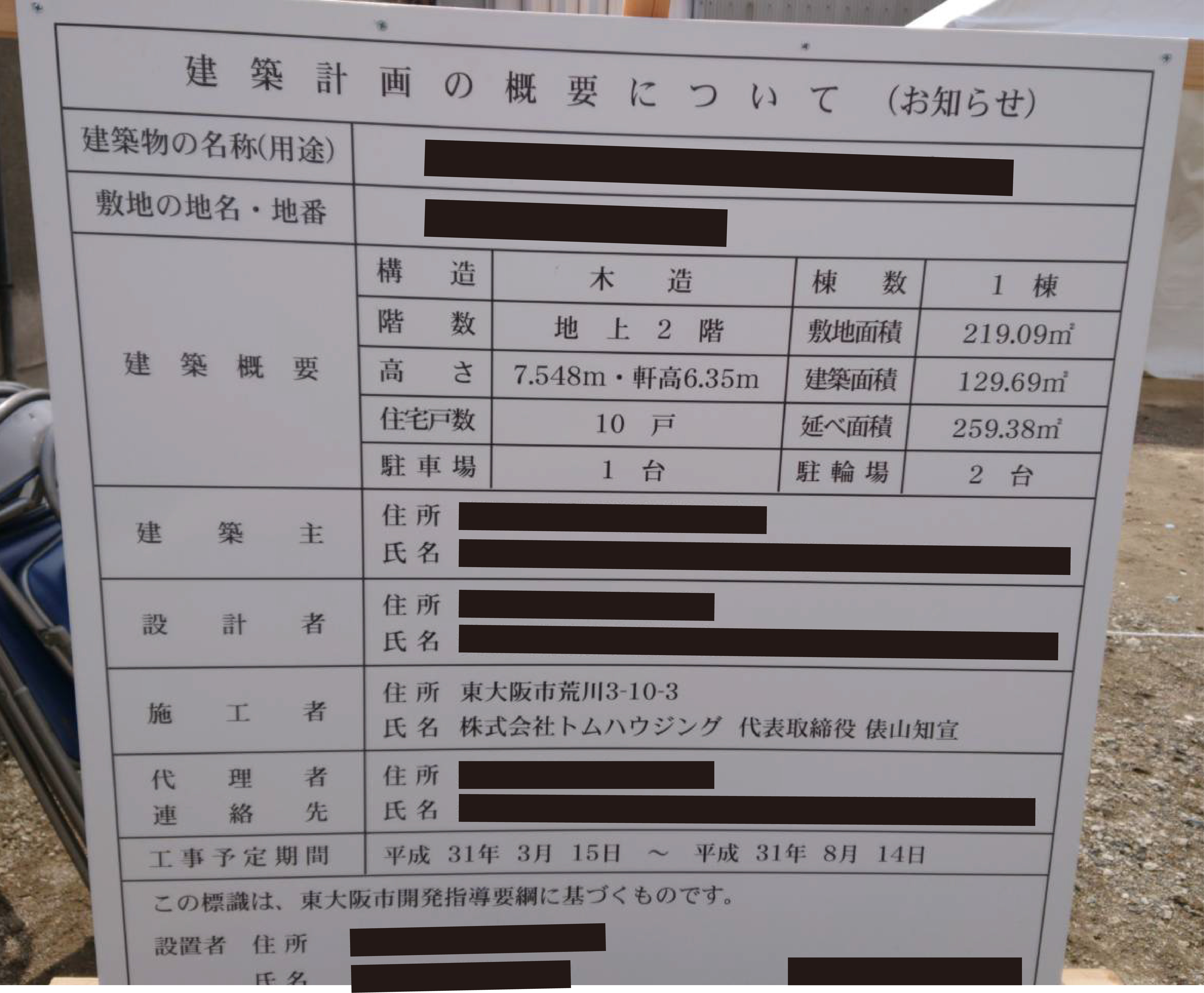 標識